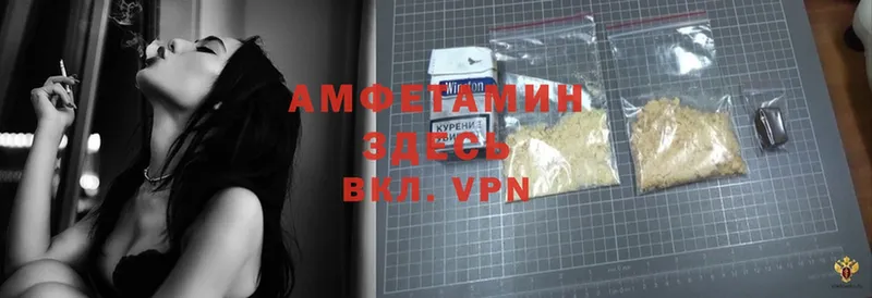 Amphetamine Розовый  Искитим 