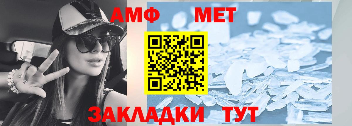 Альфа ПВП Искитим