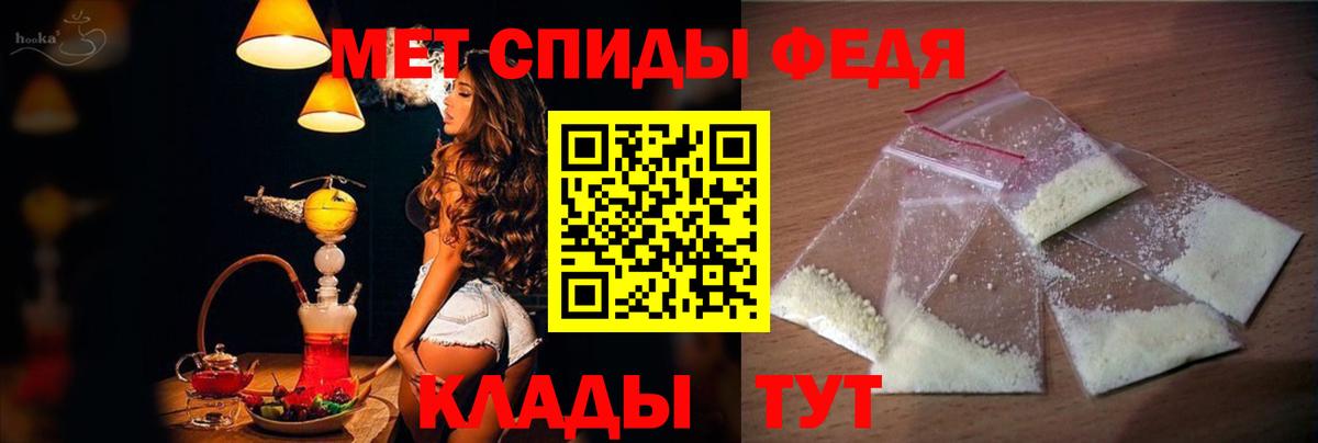 Амфетамин 97% Искитим