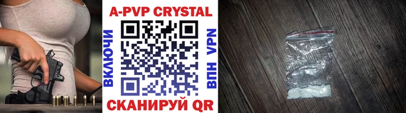 Alpha-PVP СК  закладки  Искитим 