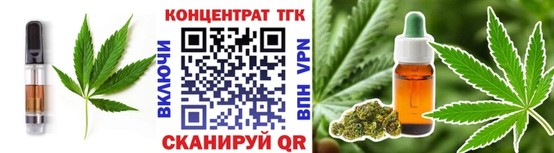 как найти   Искитим  Cannafood конопля 