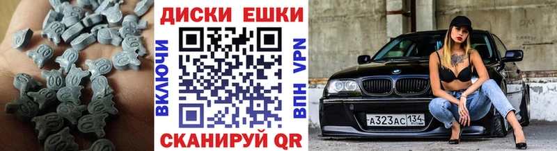 цены наркотик  Искитим  Экстази 300 mg 