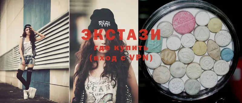 Экстази 300 mg  Искитим 