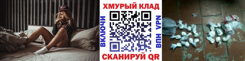 Героин афганец  Искитим 