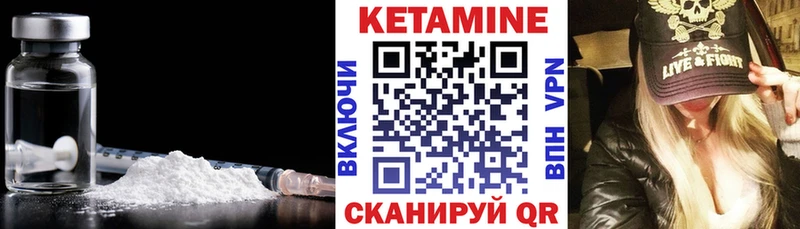 omg как войти  Искитим  КЕТАМИН VHQ  цены наркотик 