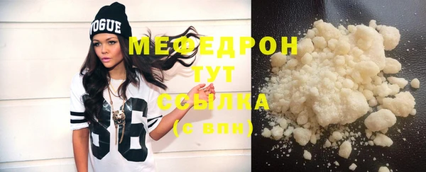 мдпв Нефтекумск