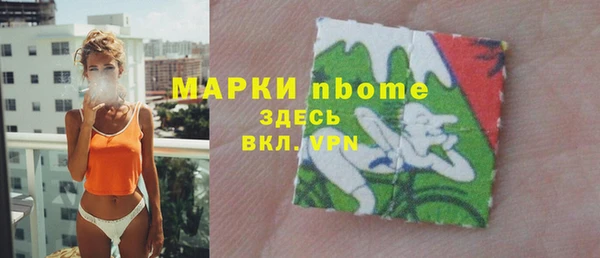 кокс Новокубанск