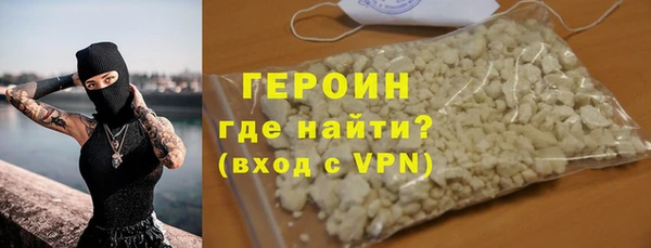 кокс Новокубанск
