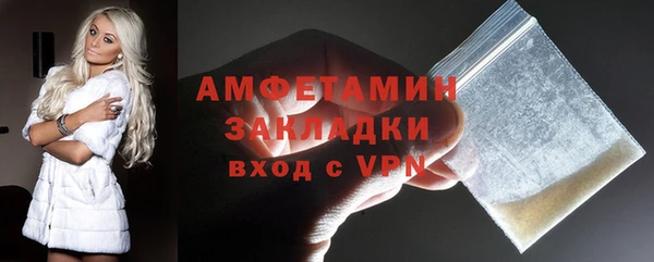 spice Нефтегорск