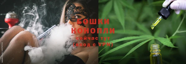 альфа пвп VHQ Навашино