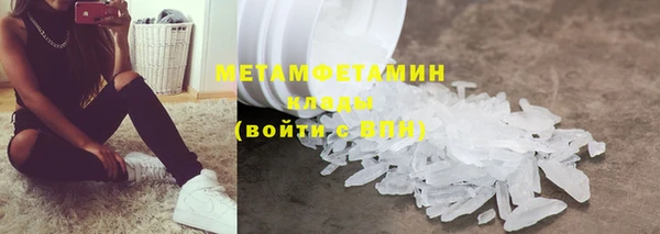 spice Новодвинск
