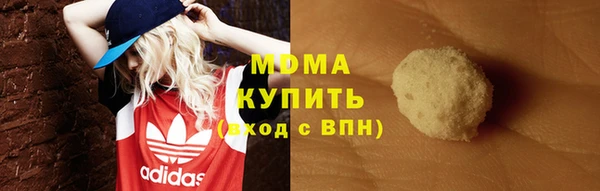 герыч Шадринск