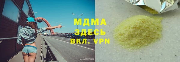 амф Новозыбков