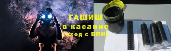 spice Нефтегорск