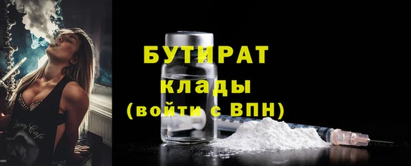 кокс Новокубанск