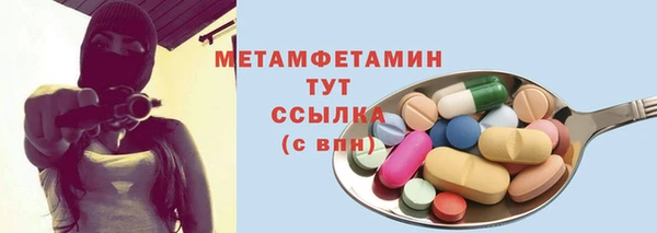 spice Нефтегорск