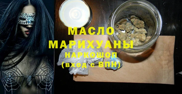 кокс Новокубанск