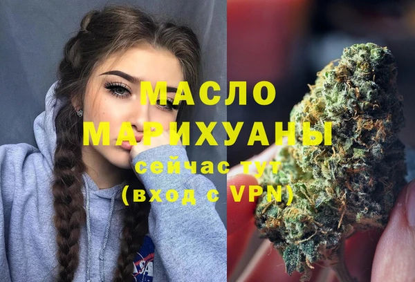 spice Нефтегорск