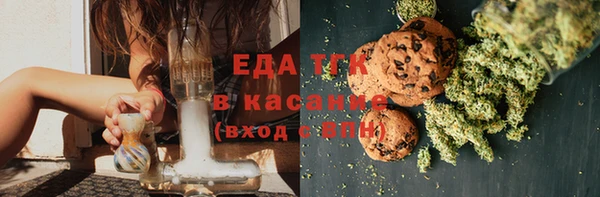 spice Нефтегорск