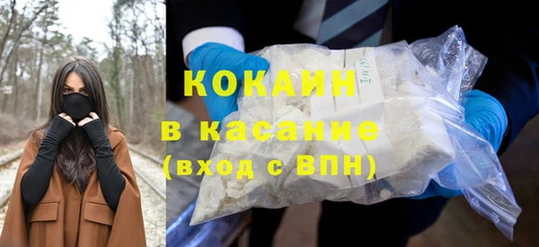 кокс Новокубанск