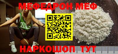 шишки Канаш