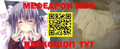 наркотики Камышлов