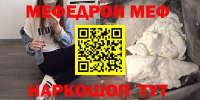 шишки Канаш