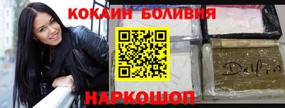 наркотики Камышлов