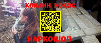 наркотики Камышлов