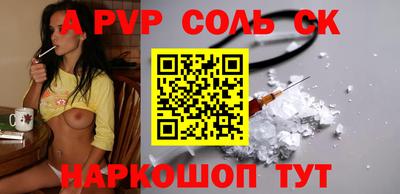 шишки Канаш