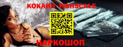 наркотики Камышлов