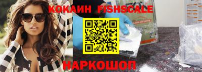 наркотики Камышлов
