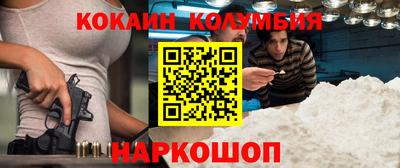наркотики Камышлов