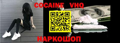 наркотики Камышлов