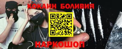 наркотики Камышлов