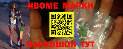 шишки Канаш