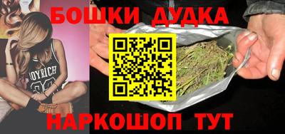 шишки Канаш