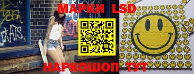 наркотики Камышлов