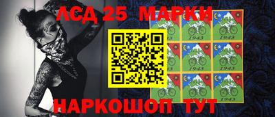 марки lsd Кандалакша