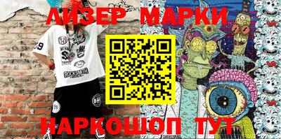 марки lsd Кандалакша