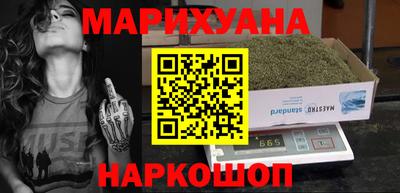 наркотики Камышлов
