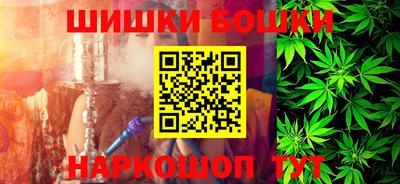 наркотики Камышлов