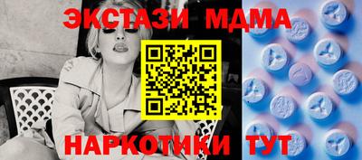 марки lsd Кандалакша