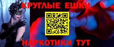 шишки Канаш