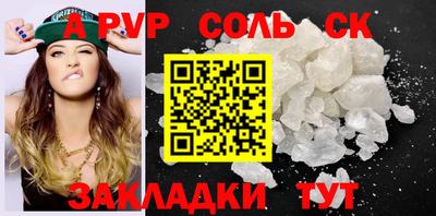 наркотики Камышлов