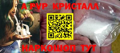 шишки Канаш
