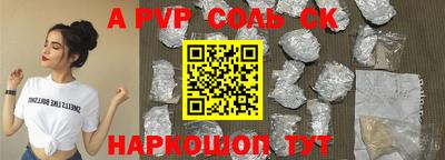 марки lsd Кандалакша
