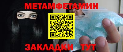 шишки Канаш