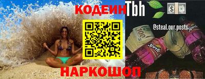 шишки Канаш