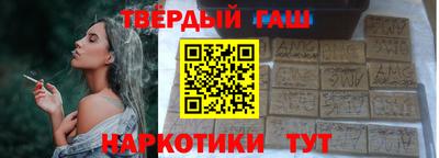 наркотики Камышлов